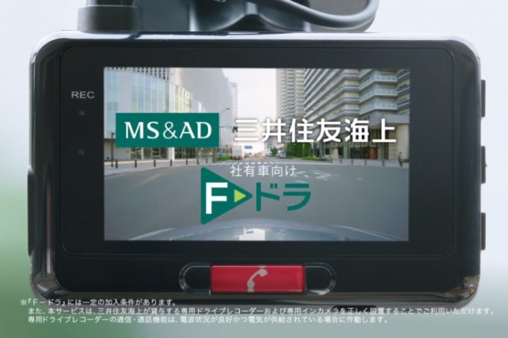 社有車向けドライブレコーダー