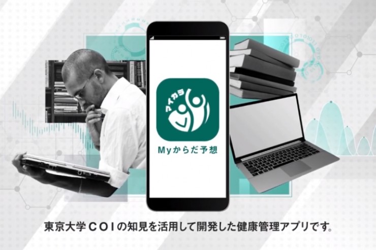 健康経営支援保険