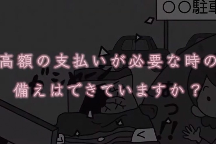 建設業の皆さまへのご案内