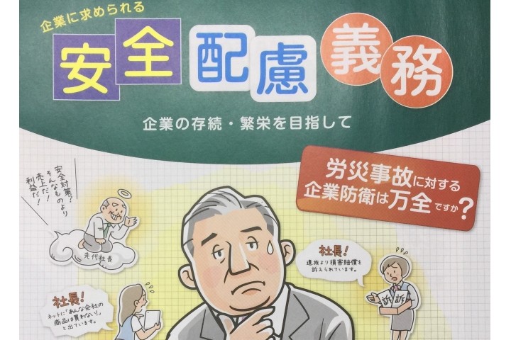 経営者の皆様へ