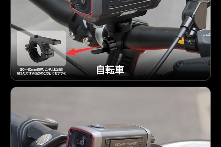 バイクや自転車にもドラレコを付けるメリットとは？