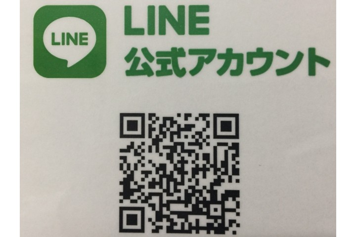 アローズ公式　LINEアカウント